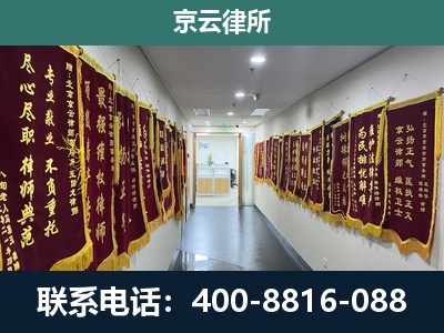 达拉特-企业展示图