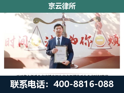 达拉特-养殖场拆迁律师