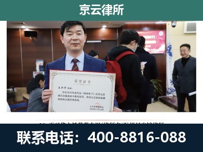 达拉特-养殖厂拆迁纠纷律师