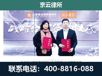 达拉特-养殖场拆迁律师