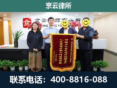 达拉特-养殖场拆迁律师