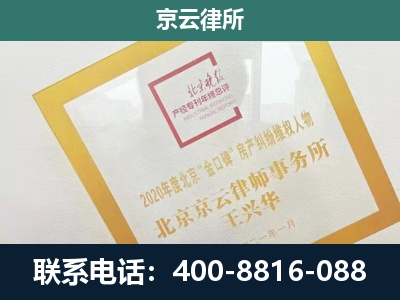 达拉特-畜禽养殖场拆迁维权律师