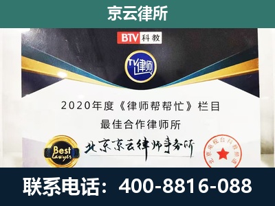 达拉特-养殖场征地补偿律师